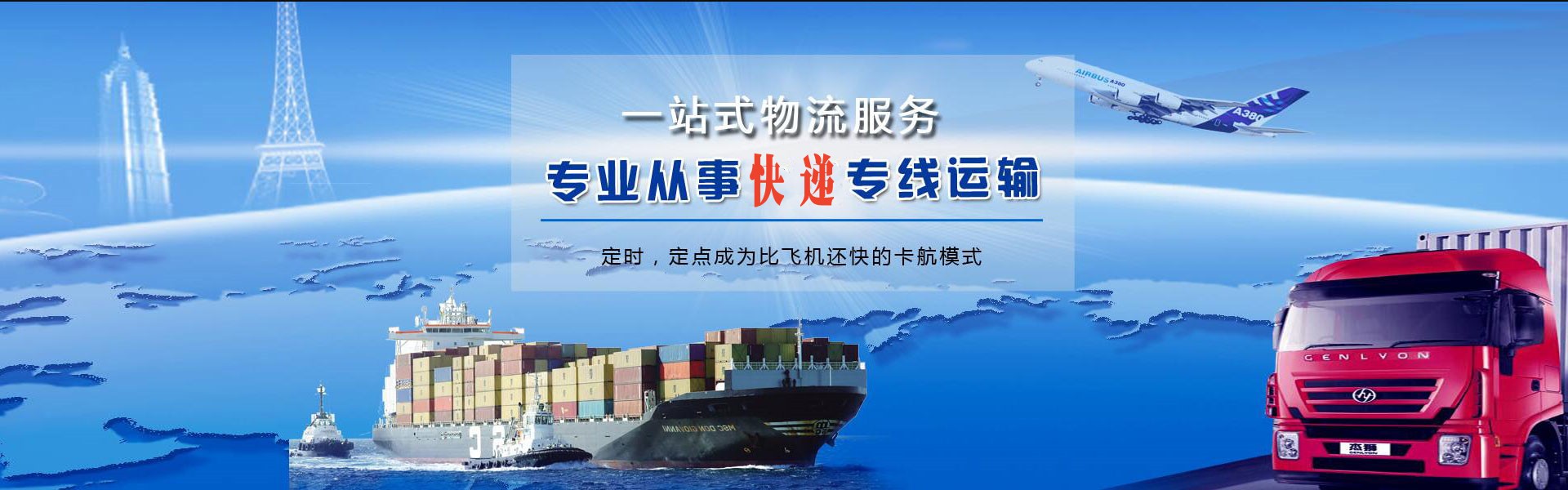 怀柔到丹麦物流公司-怀柔至丹麦物流专线-怀柔空运到丹麦-优时通物流有限公司