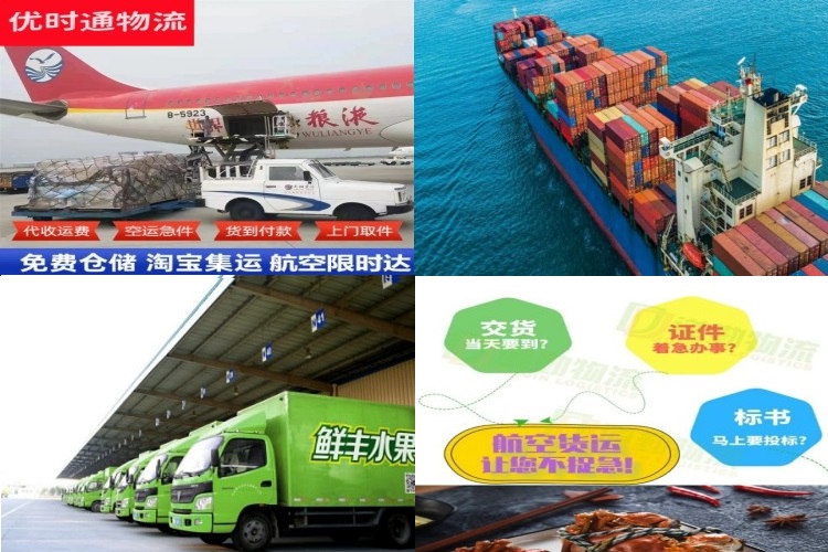 怀柔到丹麦航空货运公司-怀柔到丹麦物流专线
